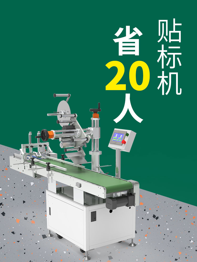怎樣避免貼標(biāo)機(jī)的標(biāo)簽損壞或破損？