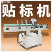 貼標機的標簽進料系統(tǒng)為什么會卡住？