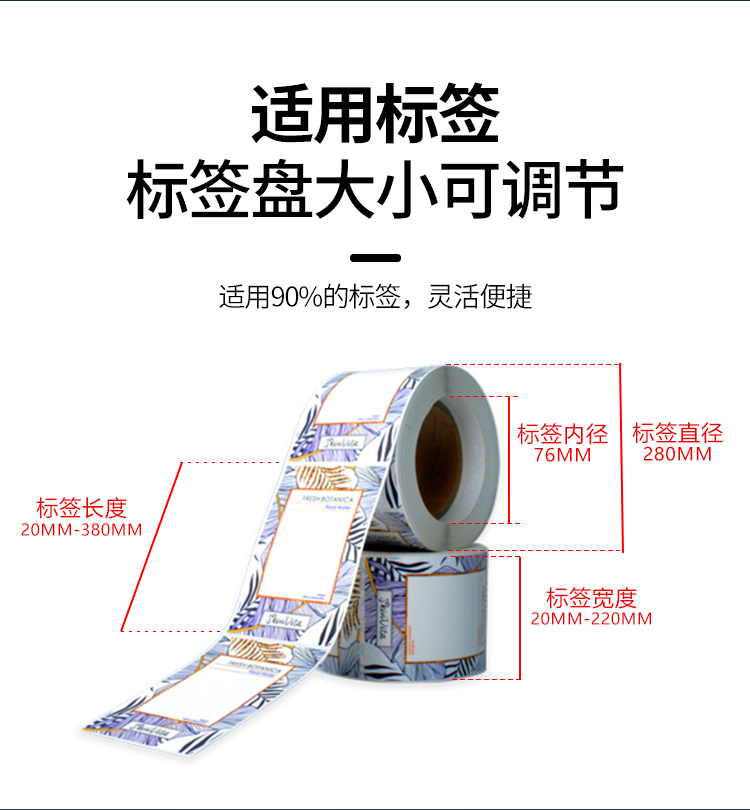 全自動雙側面貼標機