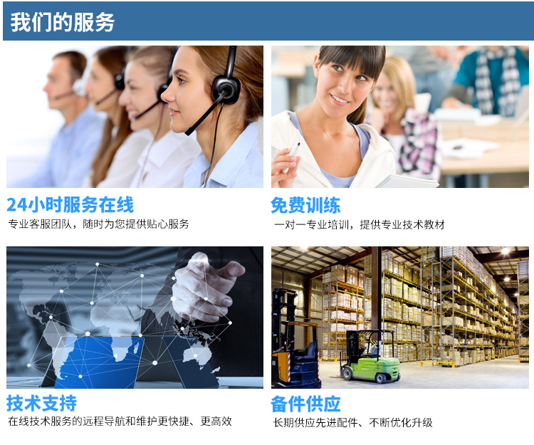 全自動雙側面貼標機