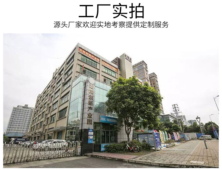 側面貼標機頭
