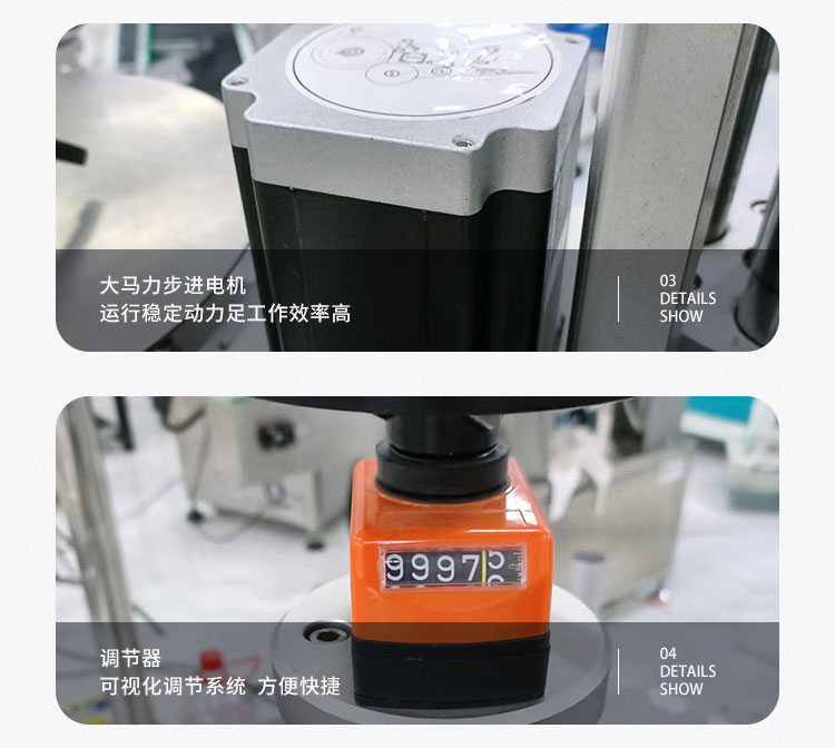 側面貼標機頭
