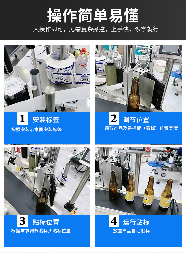側面貼標機頭